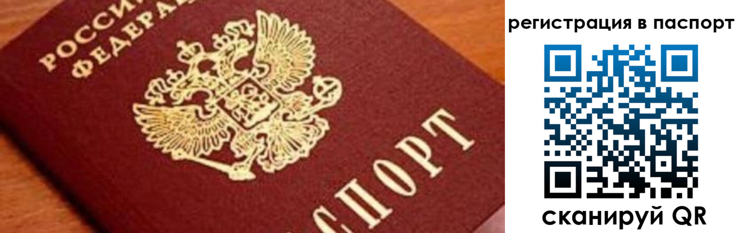 временная регистрация адрес в Невинномысске