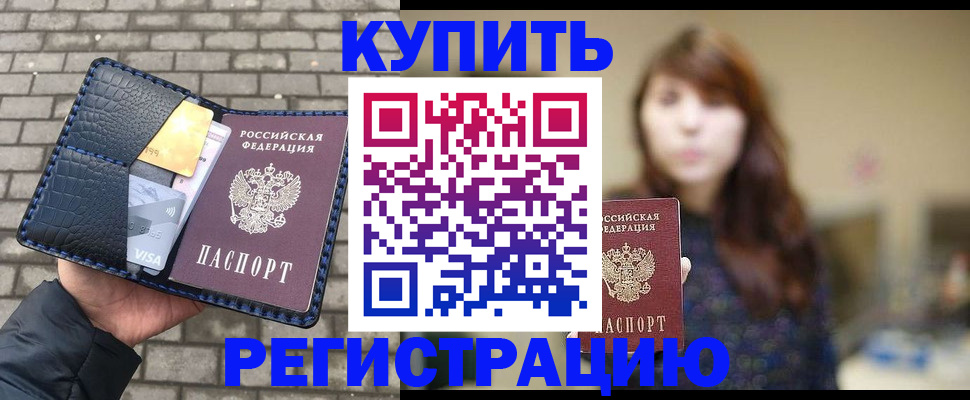 регистрация для дет. сада в Невинномысске