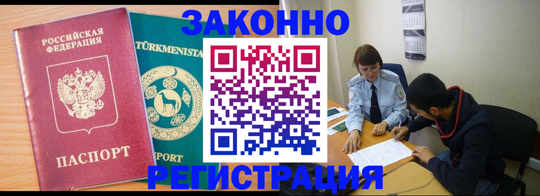 пропишу в квартире в Невинномысске